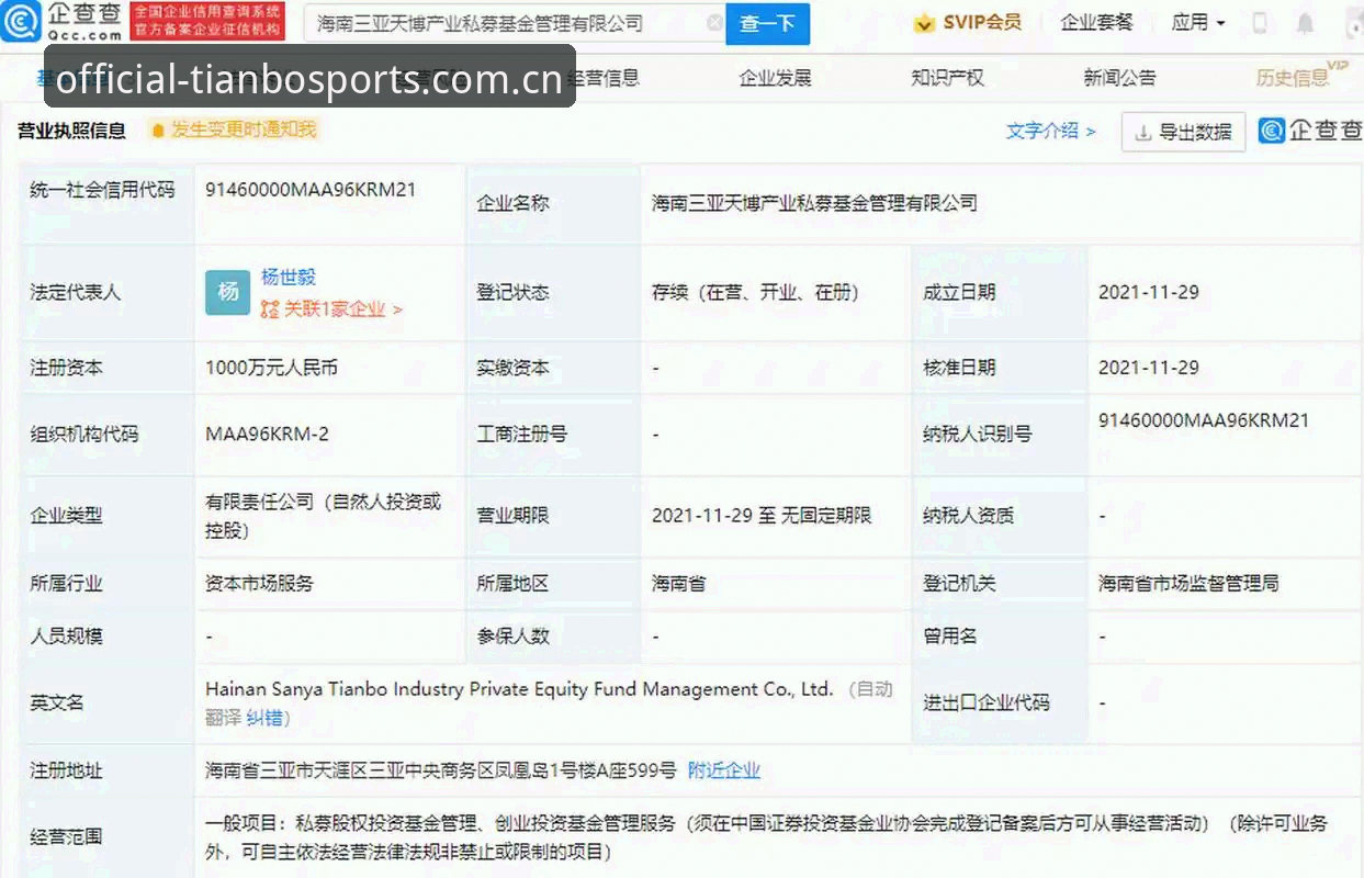 2026天博体育APP升级iOS版：旧版vs新版，差异究竟有多大？
