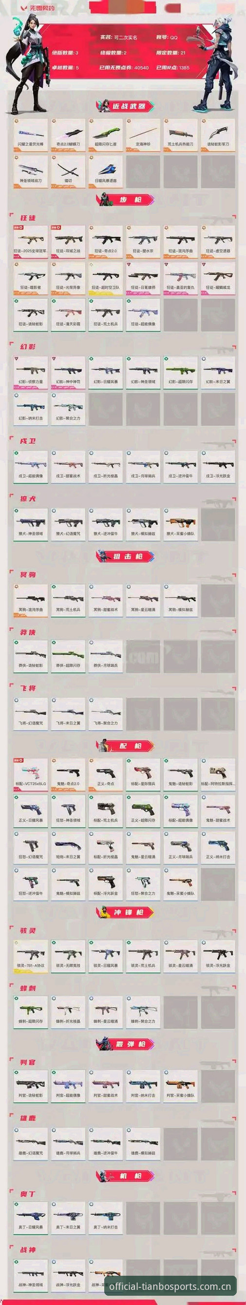 5个关键细节：天博综合体育赛事平台2026版升级全体验