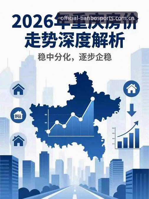 天博综合体育更新修复 天博综合体育2026版更新修复深度评测:数据迁移与登录优化全面解析