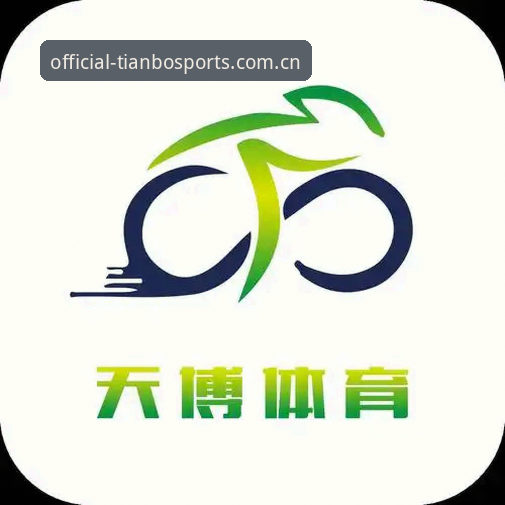 天博综合体育适配设备 天博综合体育适配设备完整指南:2026版APP升级与数据迁移实战手册